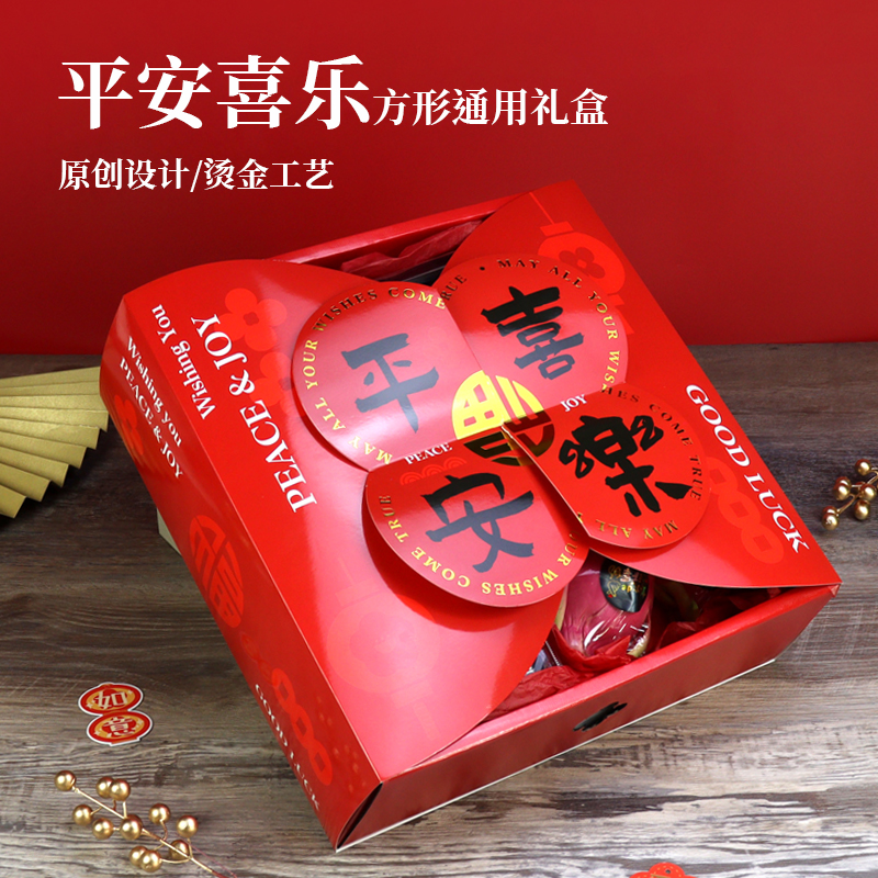 可定制全品类精美水果礼盒辛晟