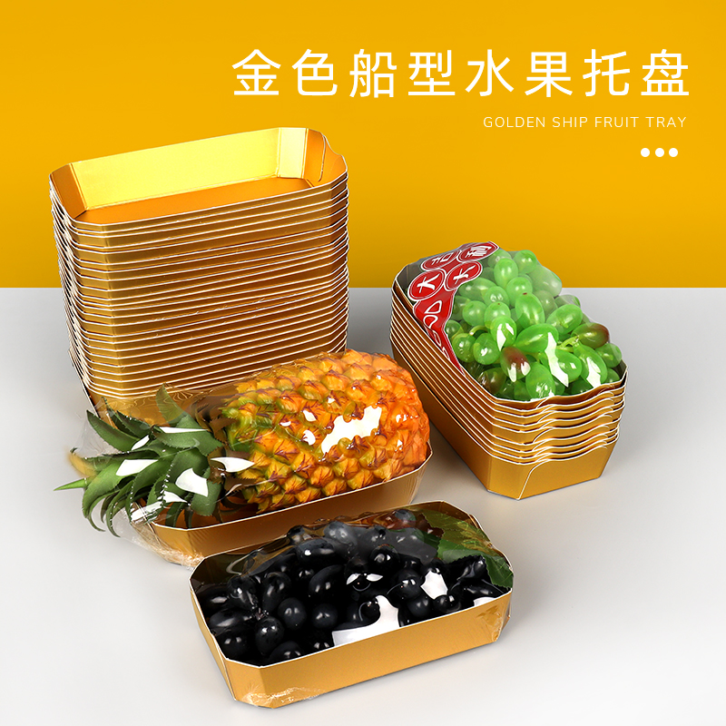 一次性船形纸质打包盒