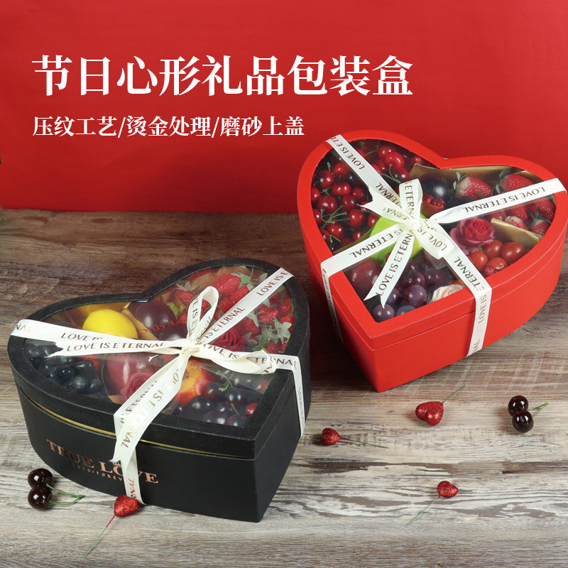节日透明心型盒爱心形鲜花包装盒高档大号水果包装盒情人节礼盒
