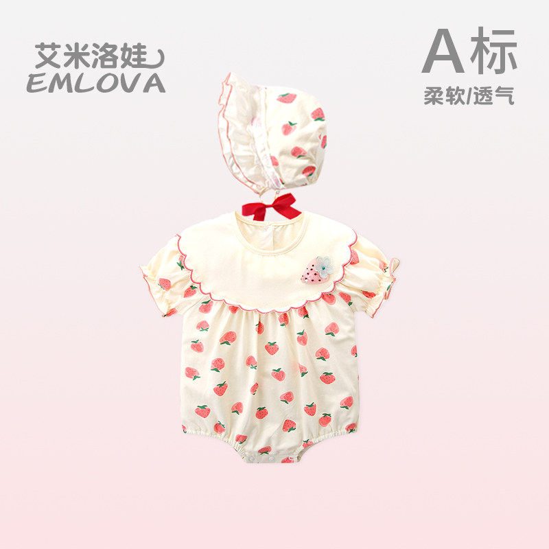 婴儿衣服夏季薄款女宝宝连体衣满月服公主哈衣新生儿包屁衣外出服