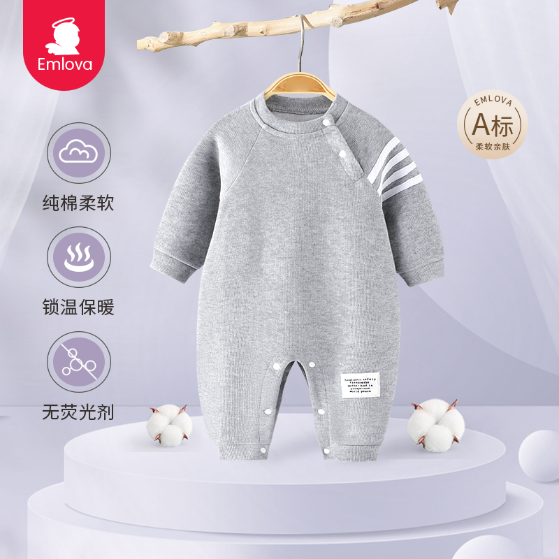 男宝宝春秋装连体衣服新生婴儿满月百天百日宴纯棉外出哈衣服套装
