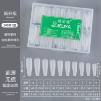 Длинный, матовый, 240 штук