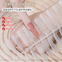 Популярно в интернете, 240 штук, модернизированная версия