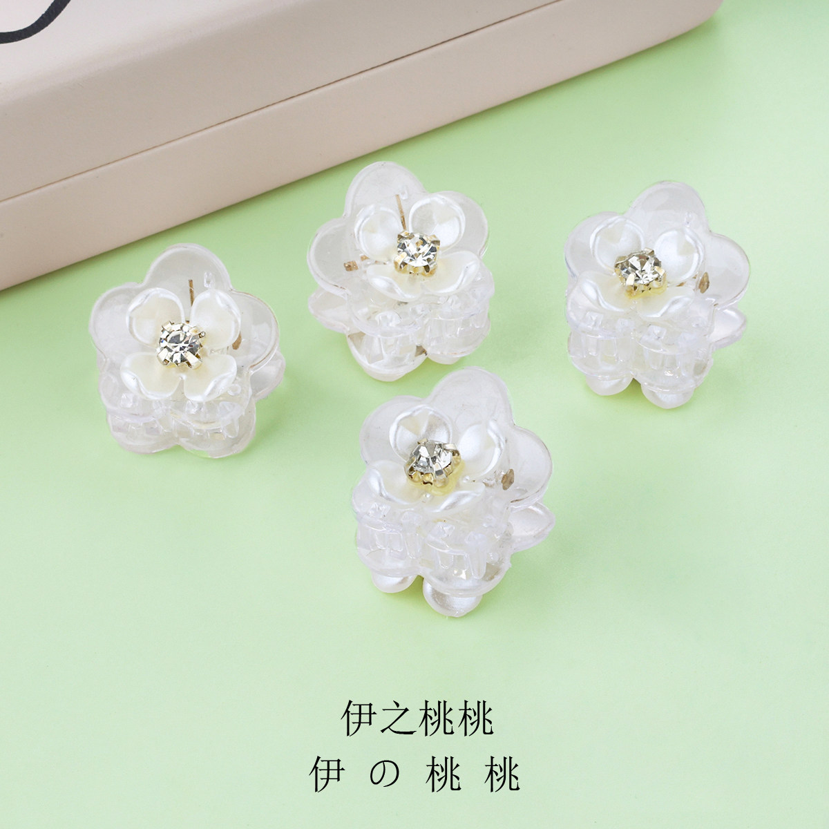 韩国东大门爆款透明花朵小抓夹小清新简约碎发夹子头饰发饰品发夹,饰品/流行首饰/时尚饰品新,发饰,淘宝优惠券,粉丝福利购,淘宝优惠卷