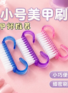 美甲半透明硬毛羊角刷去粉尘