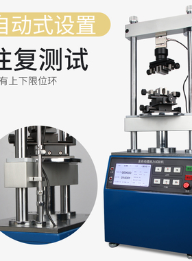 上海思为全自动插拔力试验机SLSM-50立式拉力试验机寿命检测试仪