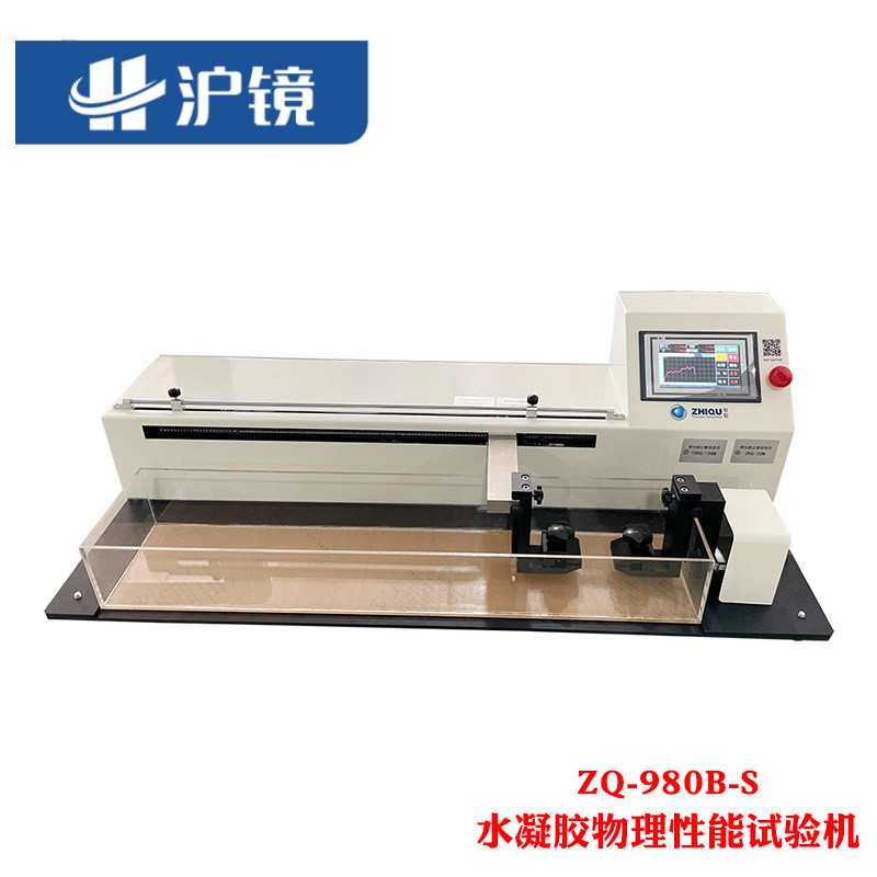 智取ZQ-980B-S水凝胶物理性能测试仪水中测试电动万用拉力试验机