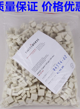 EMPA701白色羊毛毡 摩擦色牢度用羊毛毡 皮革耐摩擦羊毛毡