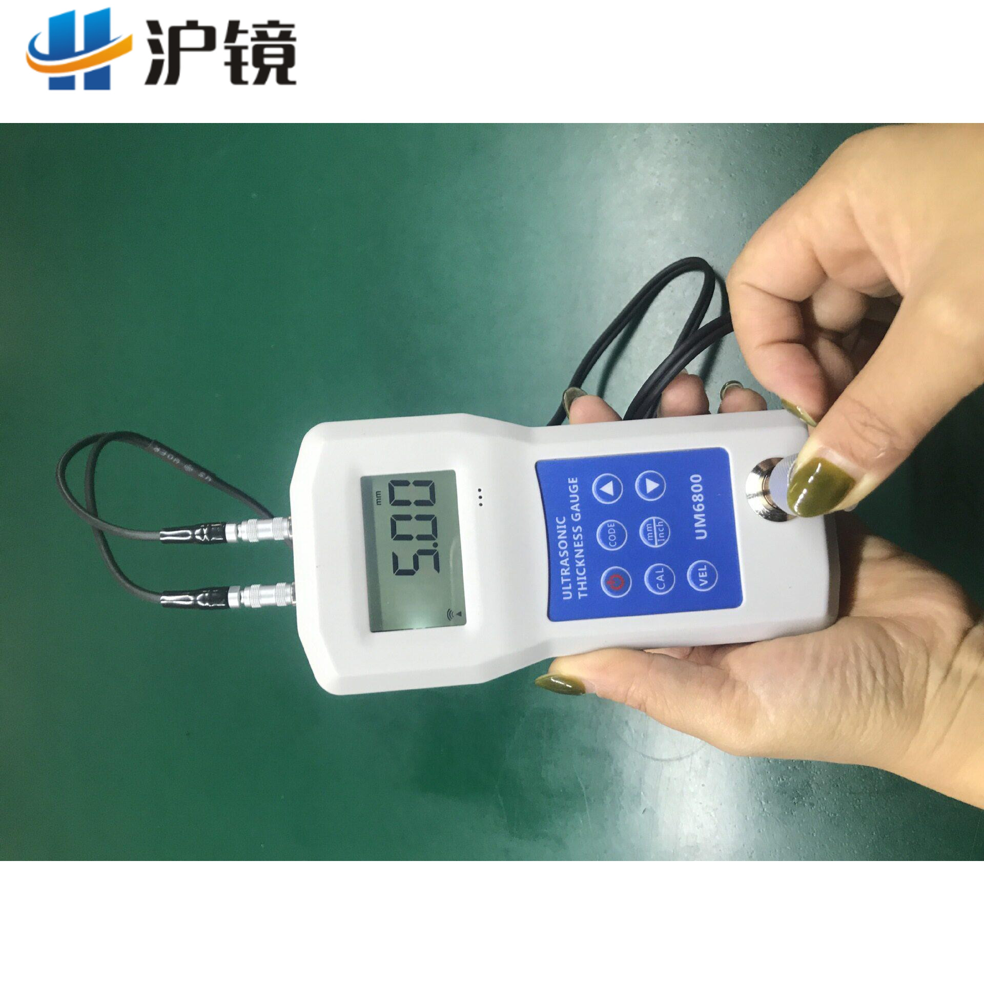 UM6800超声波测厚仪塑料铜铝铁板钢管壁锅炉钢瓶厚度反测声速