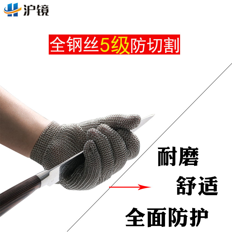 金属不锈钢丝手套五指防割手套防刺手套金属防砍手袖套抓刀铁手套