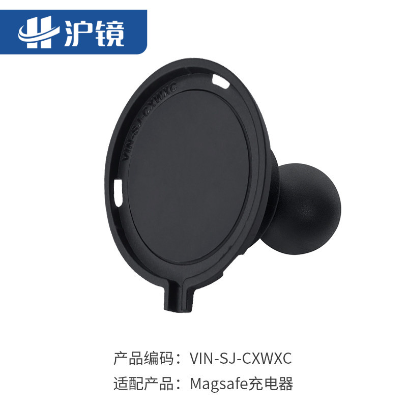 1英寸球头专用卡扣底座