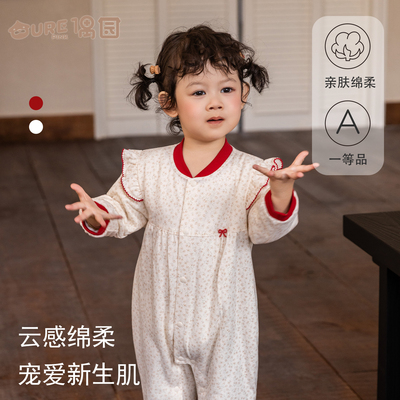 女宝超薄棉30g闭裆连体衣