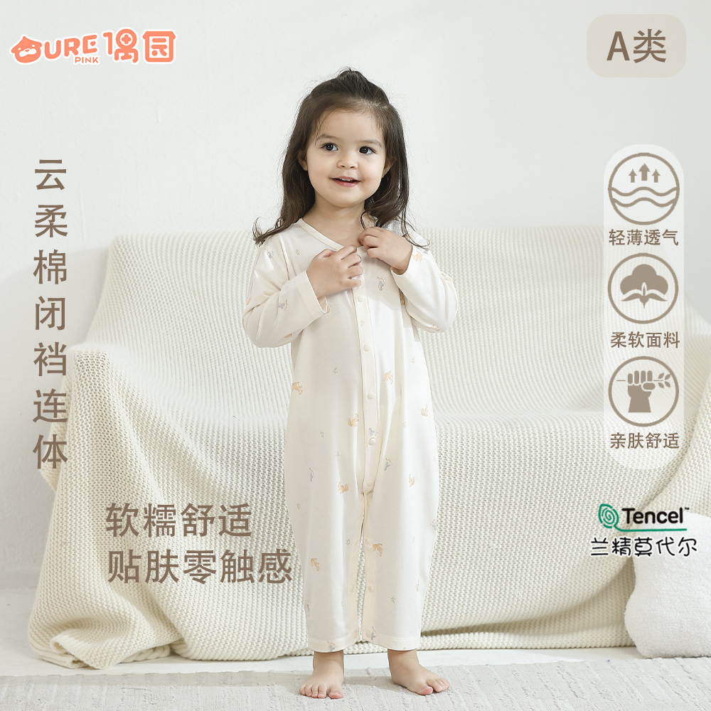 偶园直襟短连体纯棉夏季