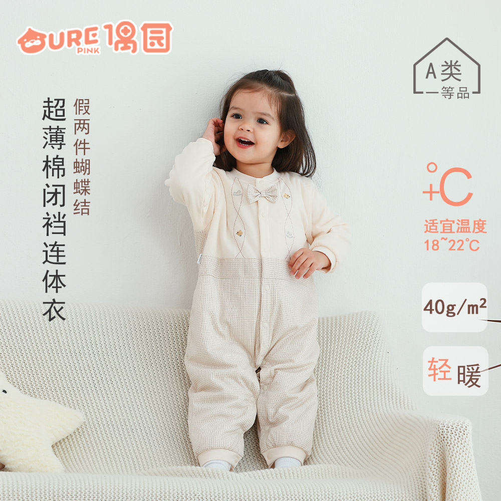 偶园秋冬男宝宝外出保暖棉服