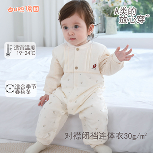 偶园【油果小萌】男女宝30g超薄棉连体衣春秋冬居家外出棉服哈衣