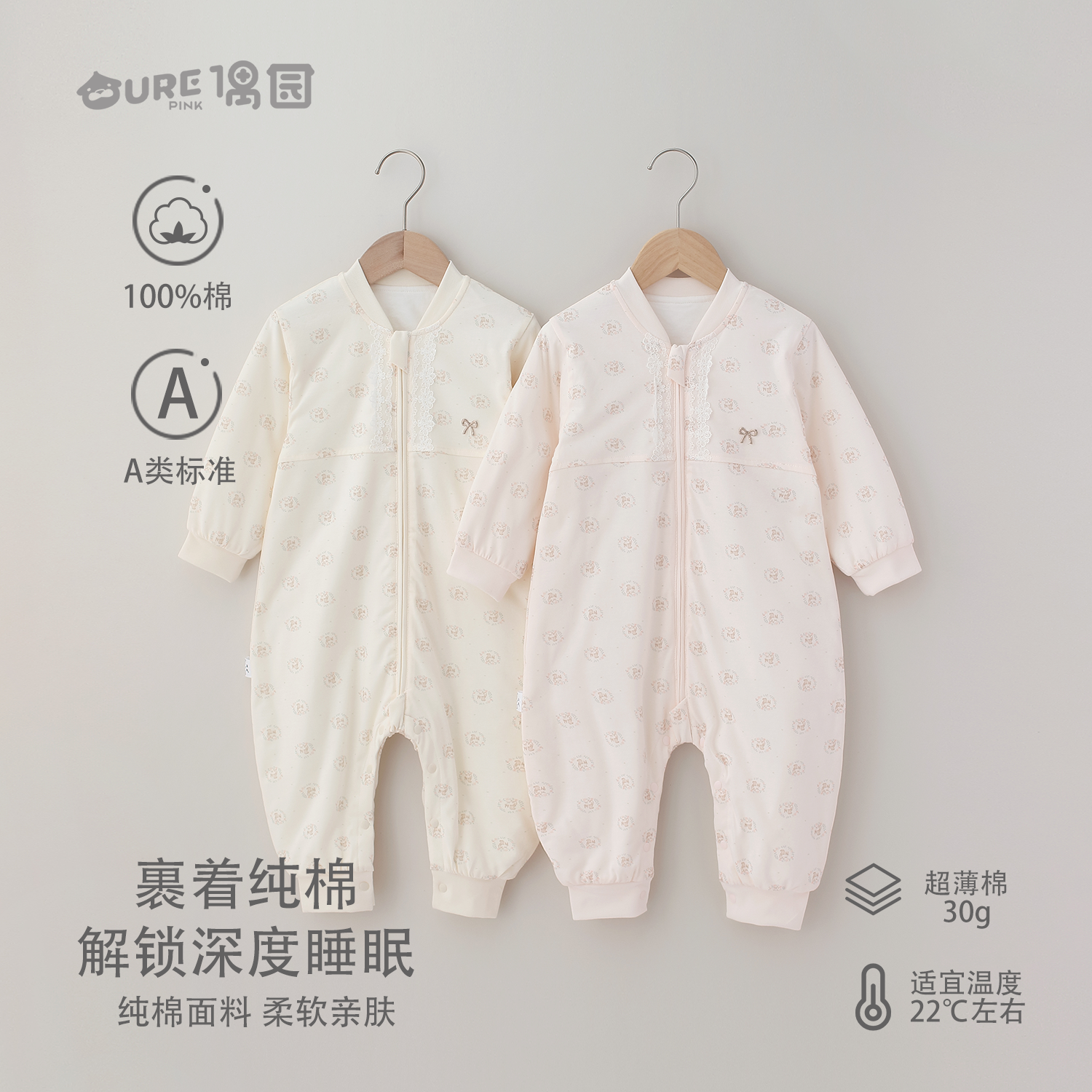 偶园【松鼠环游记】超薄棉30g分腿睡袋居家睡眠保暖春秋冬季睡袋