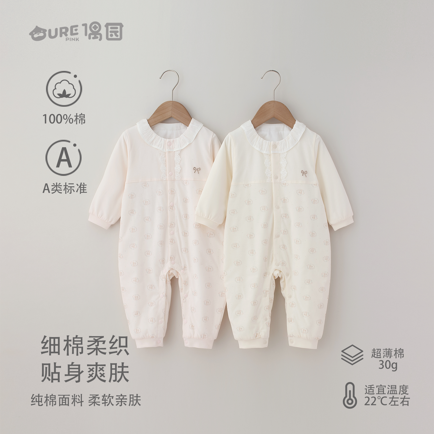 偶园【松鼠环游记】超薄棉30g对襟闭裆哈衣外出棉服爬爬服居家