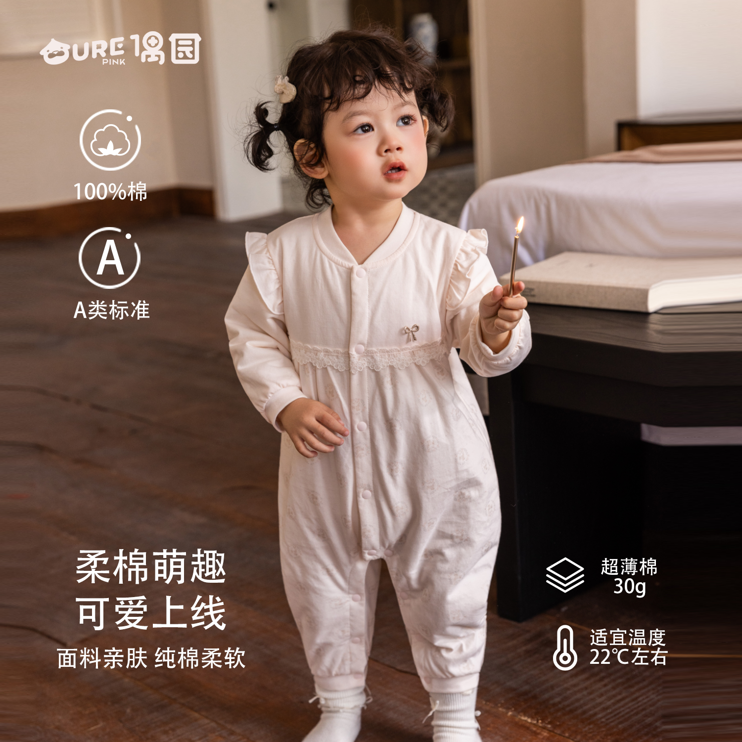 偶园【松鼠环游记】超薄棉30g对襟闭裆休闲纯棉春秋冬保暖连体衣