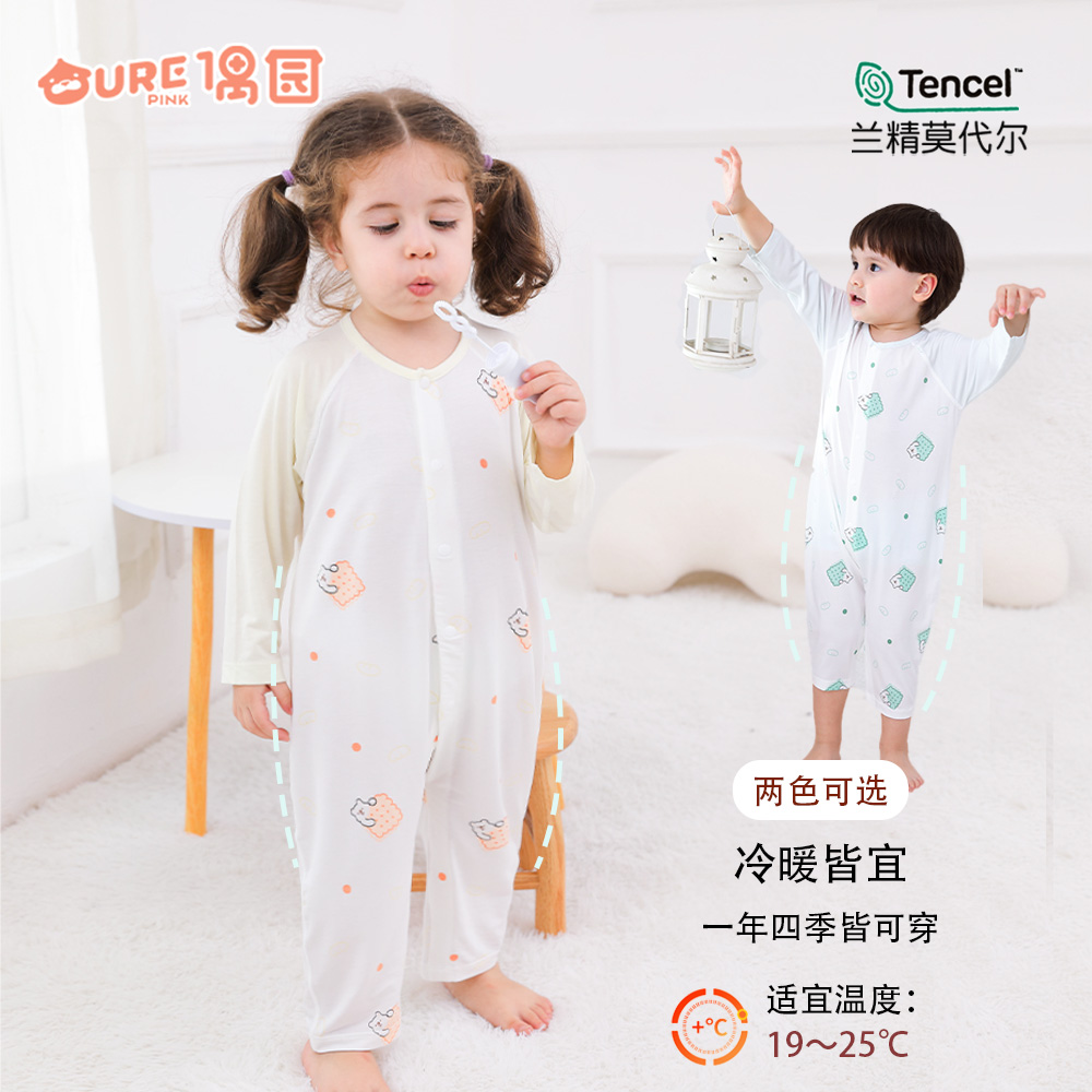 偶園蘭精莫代爾連體男女寶寶夏季薄款哈衣嬰幼兒爬服空調(diào)服四季款