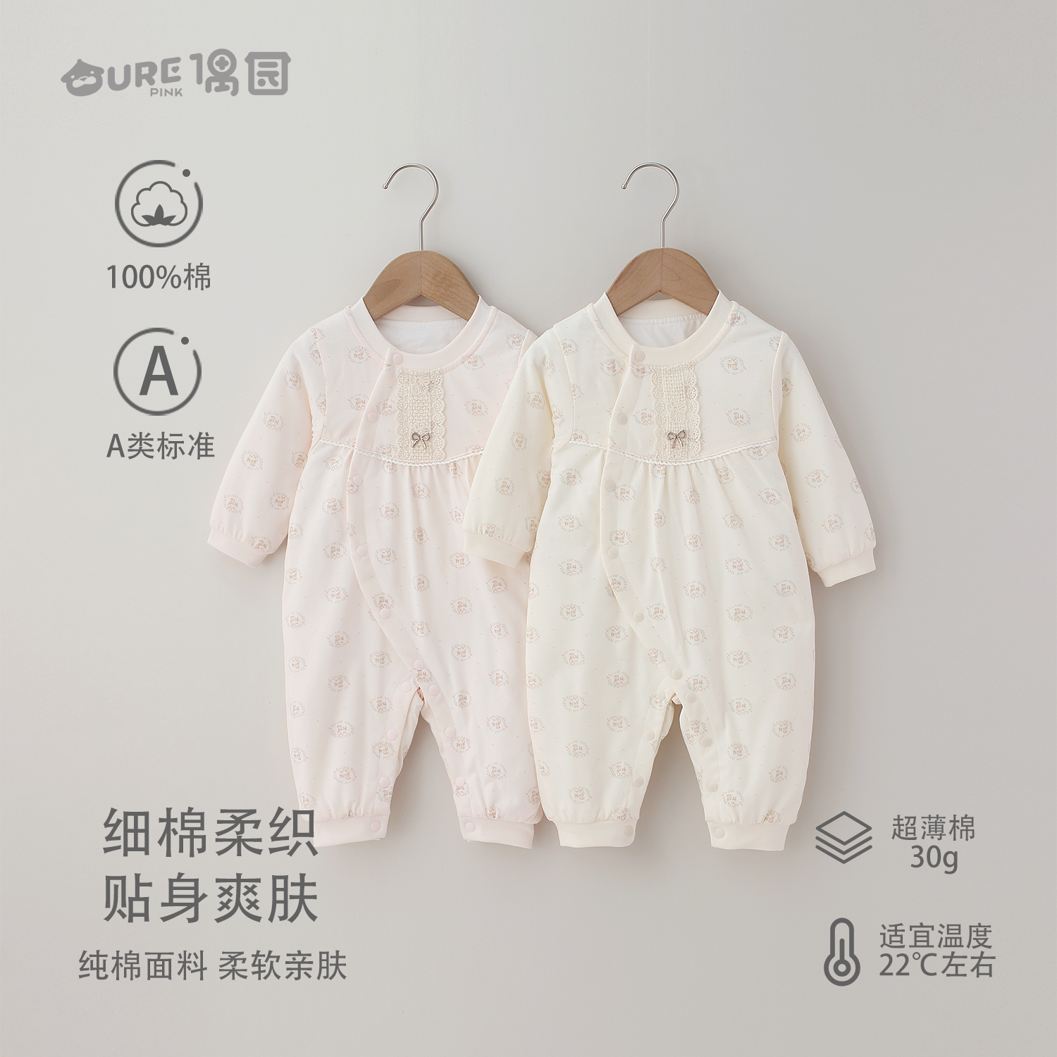 偶园【松鼠环游记】超薄棉30g偏襟闭裆连体保暖舒适春秋冬连体衣