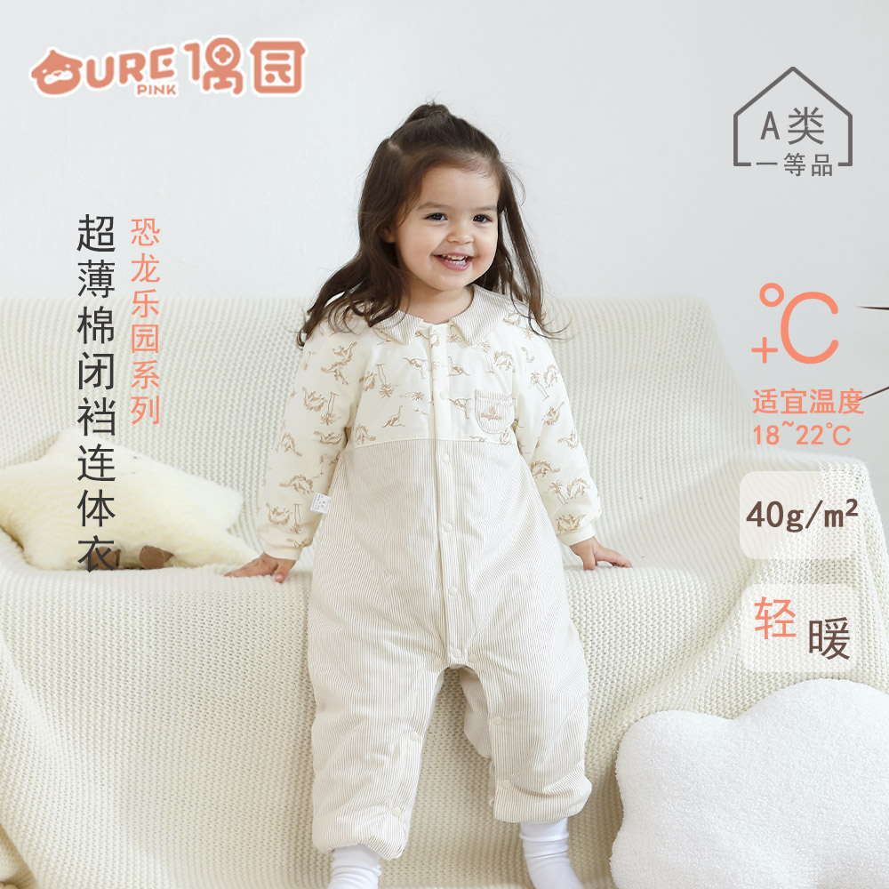 偶园0-3岁婴幼儿薄棉连体棉衣