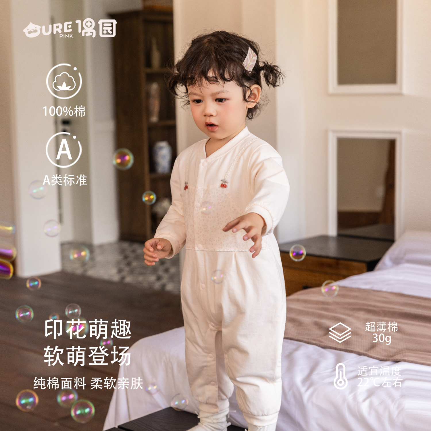 偶园【浅花素笺】婴幼儿连体衣春秋冬纯棉宝宝哈衣薄棉30g连体衣