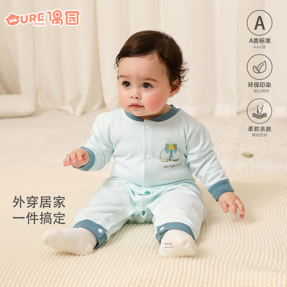 偶园3-12个月婴幼儿童单层连体衣