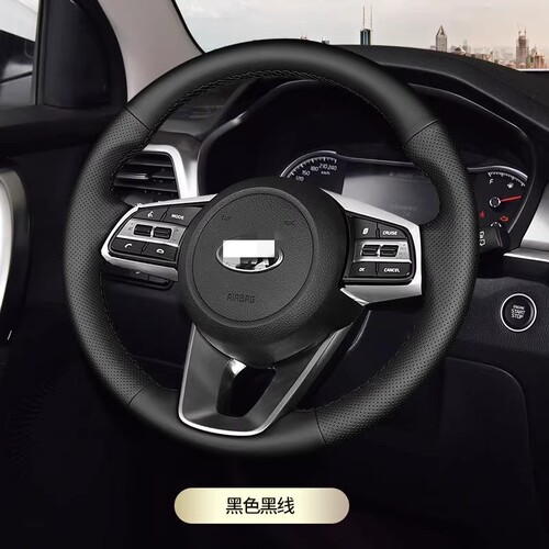 手缝专车专用方向盘套四季