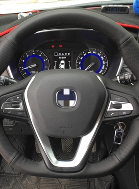 适用长安cs15cs35cs55cs75plus逸动DT悦翔v7方向盘套手缝专用把套