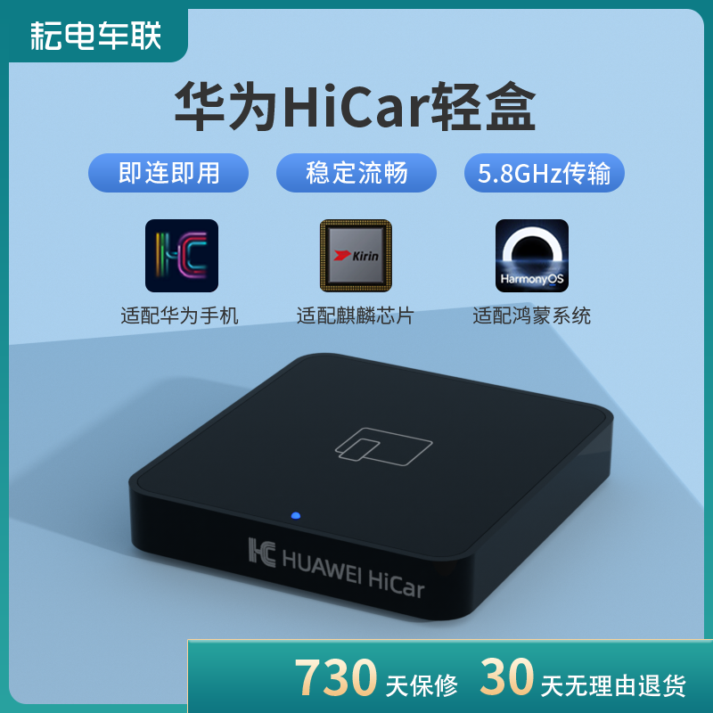 适用于奔驰奥迪宝马保时捷别克本田大众沃尔沃无线华为HiCar盒子