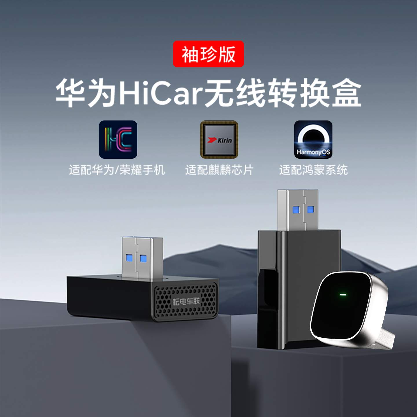耘电车联官方推荐适配华为HiCar鸿蒙系统转换盒子宝马大众奥迪