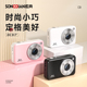 松典 DC317前后双摄可自拍相机高清旅游学生上传手机取代ccd 数码