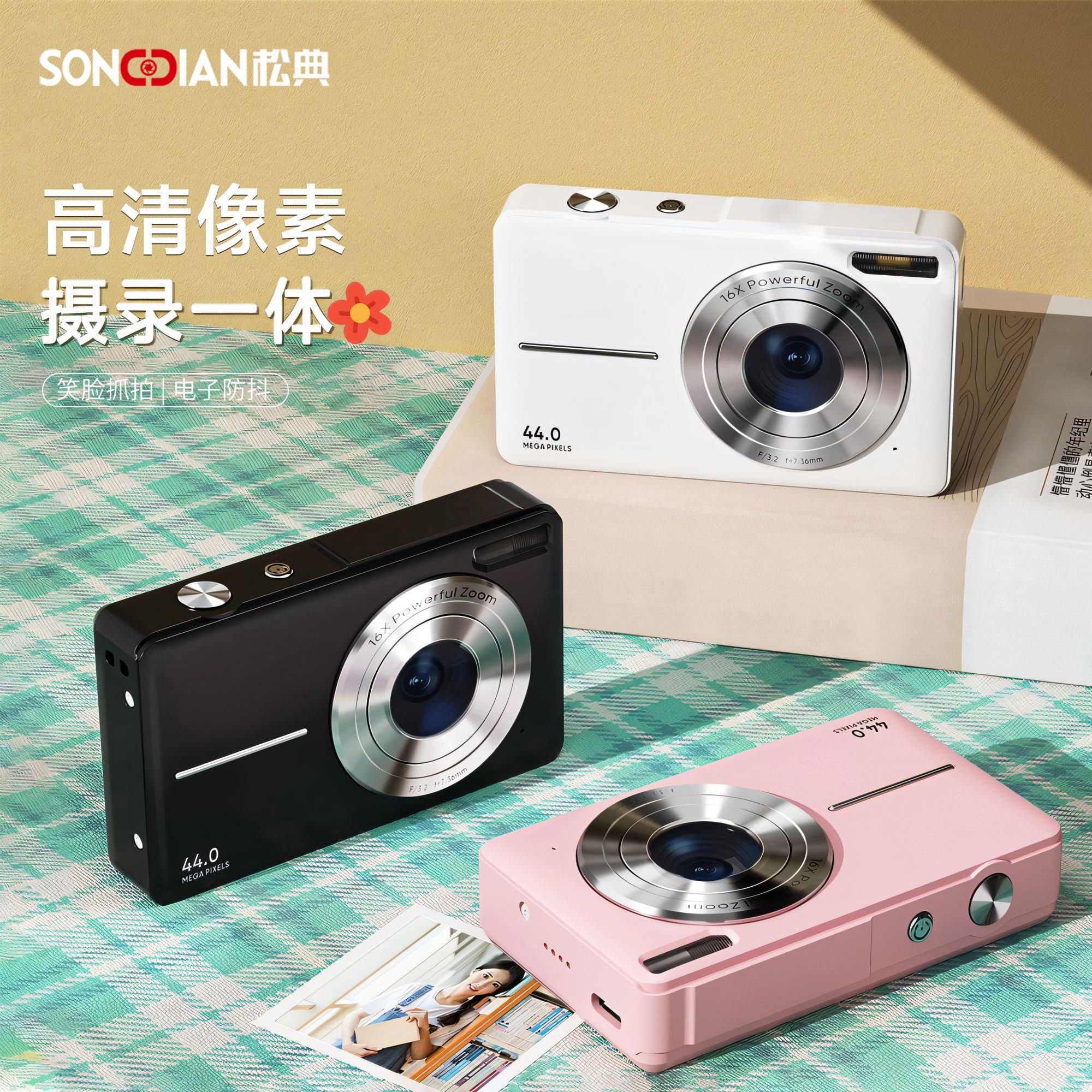 典DC403相机高清复古学生入门女生vlog可送礼照相机随身美颜