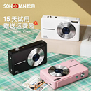 高清旅游学生照相机小型ccd风格 DC403校园相机数码 数码 松典