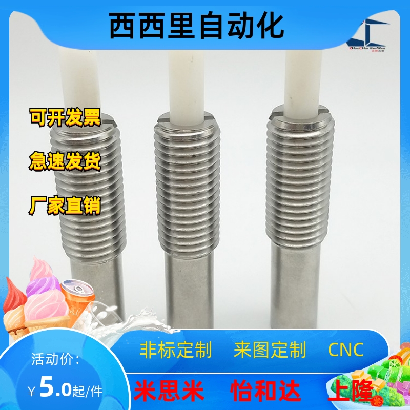 PJLSK3/4/5/6/8/10/16-2/3/4/5/10尼龙凸顶销 弹簧柱塞顶丝伸缩销