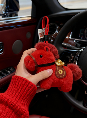 红色元宝小马挂件马年装饰本命年可爱钥匙扣包包生肖挂件2026新款