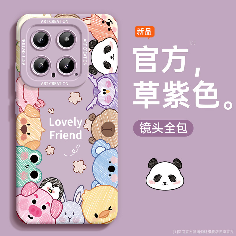 适用小米14手机壳2024新款13pro卡通可爱Mix4全包10s防摔套11青春版液态civi2软硅胶12sultra至尊版情侣9女款