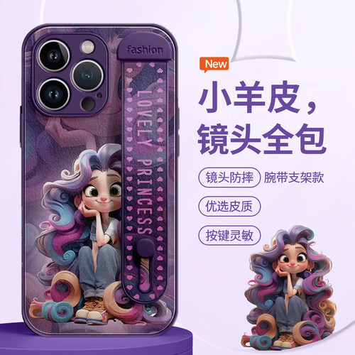 仿皮苹果系列手机壳腕带支架