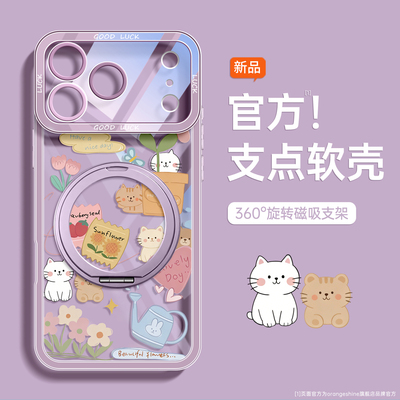 喵星人适用苹果17pro手机壳紫色