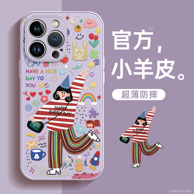 适用苹果仿皮手机壳卡通女款