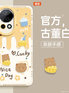 适用华为nova13手机壳液态硅胶nova12活力版11软壳10镜头全包防摔ultra保护套7pro高级感8se女9小熊可爱女款7