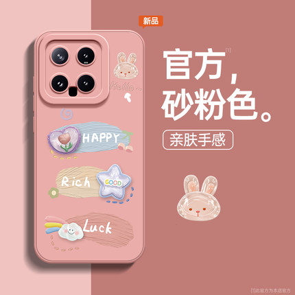 适用小米14手机壳MI14pro保护套红米note13液态12硅胶11全包K60至尊版redmi防摔k50女款k40新款5G高级感13pro