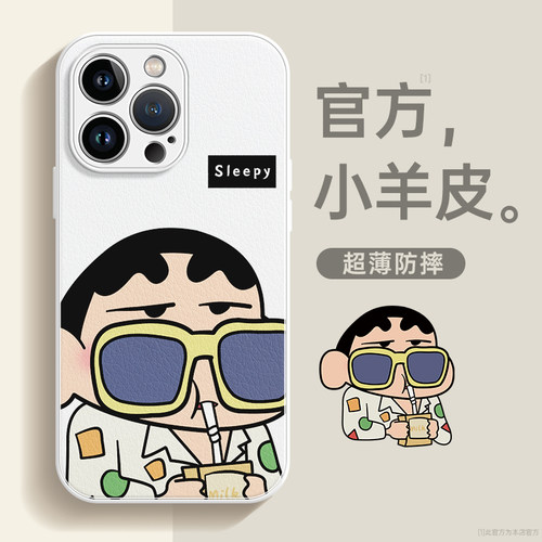 小羊皮软壳iPhone系列手机壳简约