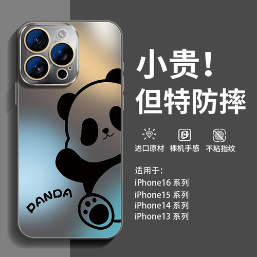 自带镜头膜适用苹果手机壳磨砂