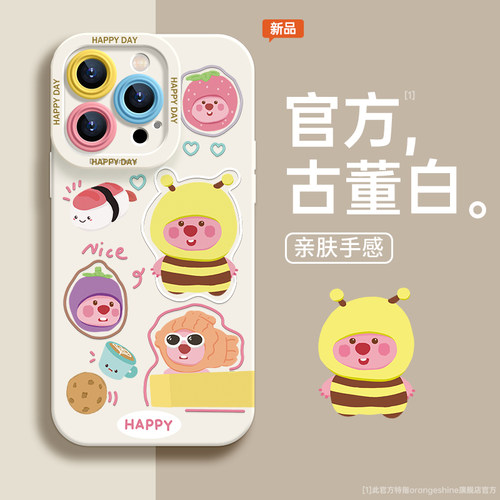 苹果手机壳硅胶可爱防摔