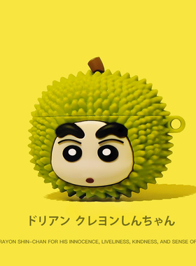 适用airpods4保护壳苹果耳机壳保护套四4代2024新款pro二第三代3蓝牙ipods榴莲小新airpods3盒airpodspro2套