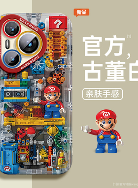 适用华为Pura70pro手机壳新款p60pro挂绳马里奥乐高全包ultra玻璃p70女p40pro软硅胶壳p70pro+防摔p50pro男生