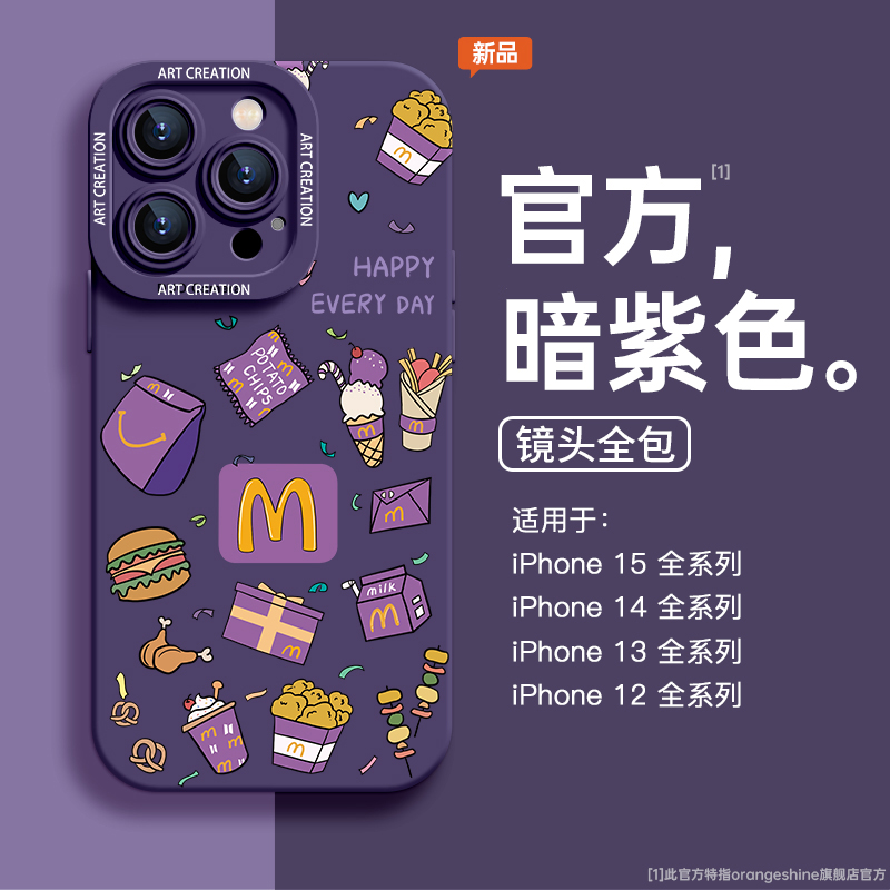 M记卡通适用苹果硅胶手机壳全包