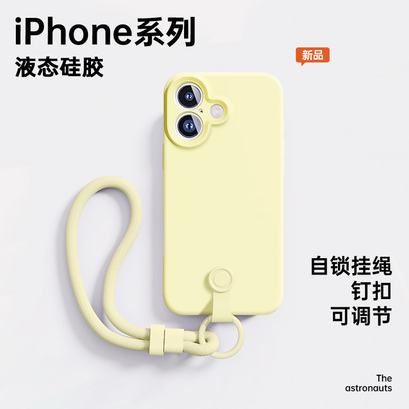 【钉扣壳】适用苹果16promax手机壳新款iphone15液态软硅胶14全包防摔plus高级感2024新款苹果13带挂绳12女款