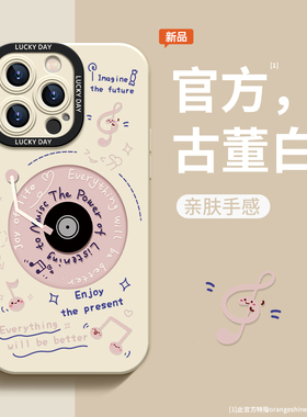 适用苹果15promax手机壳新款iphone15复古cd女全包8plus女款镜头保护pro防摔max透明14高级感13套15pro硅胶软